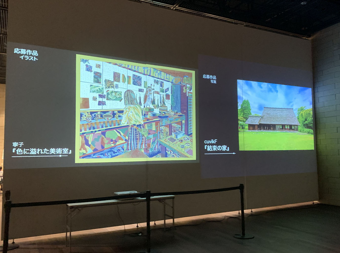 2024年度展覧会